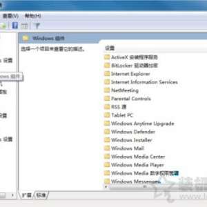 WindowsƶWindowsƶôرջ߿