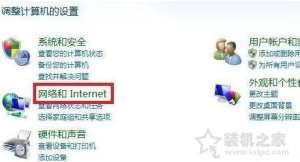 Win7ϵͳ緢ѹرô죿Win7ϵͳ/ر緢ַ