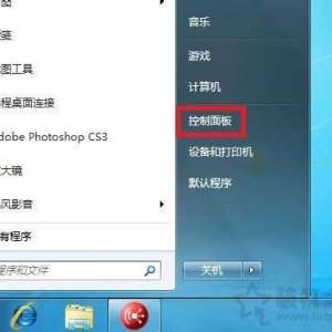 Win7ϵͳ緢ѹر޸Win7ϵͳ/ر緢ֵļ