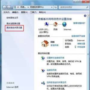 Win7ϵͳ緢ѹرô죿Win7ϵͳ/ر緢ַ
