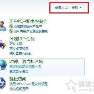 Win7ϵͳ緢ѹرô죿Win7ϵͳ/ر緢ַ
