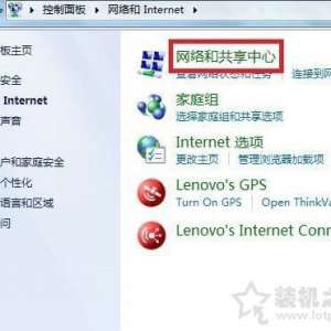 Win7ϵͳ緢ѹرô죿Win7ϵͳ/ر緢ַ