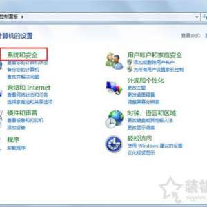 更改用户账户控制设置在哪？Win7系统如何关闭用户账户控制设置？