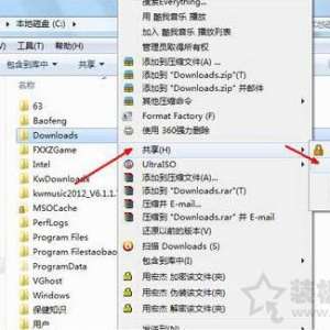 ϵĹļãWin7ϵͳļõļ