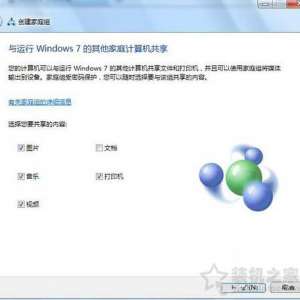 win7ļ