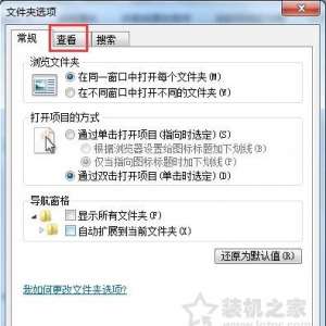 Win7ϵͳprogramdataļҲô죿