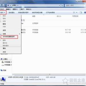 Win7ϵͳprogramdataļҲô죿
