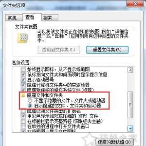 Win7ϵͳprogramdataļҲô죿