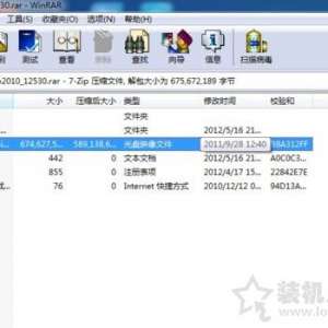 Win7ϵͳvsdļô Win7ϵͳvsdļ򿪵ȷ