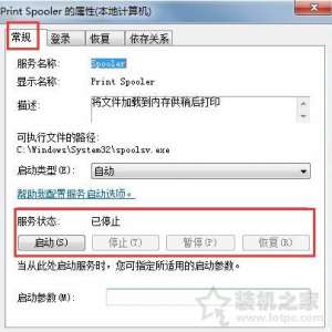 Win7ӡô Win7ӡõַ