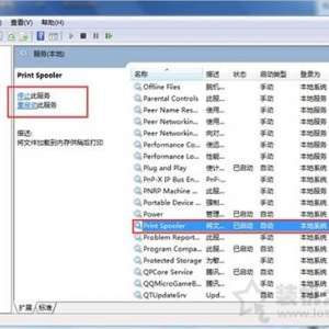Win7ӡô Win7ӡõַ
