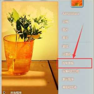 Win7ϵͳɾϵͳ˺ Win7ϵͳɾûķʽ