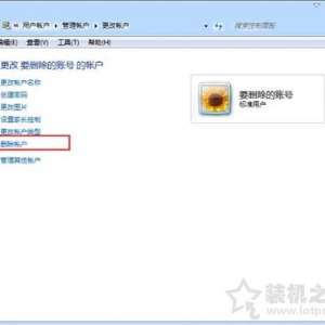 Win7ϵͳɾϵͳ˺ Win7ϵͳɾûķ
