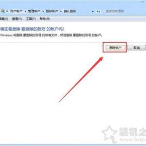 Win7ϵͳɾϵͳ˺ Win7ϵͳɾûķ