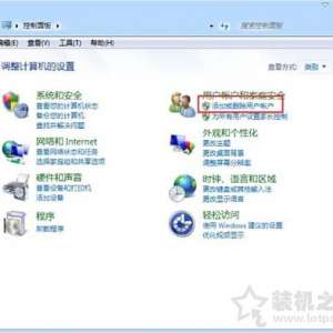 Win7ϵͳɾϵͳ˺ Win7ϵͳɾûķ