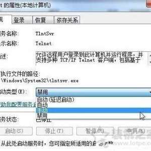 Win7ϵͳtelnetôWin7Կtelnetķ