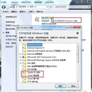 Win7ϵͳtelnetδ򿪣Win7Կtelnetİ취