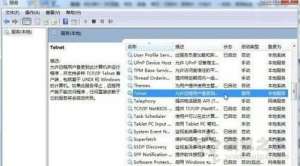 Win7ϵͳtelnetôWin7Կtelnetķ