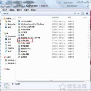 Win7ϵͳδ򿪴̹ Win7ϵͳԴ򿪴̹