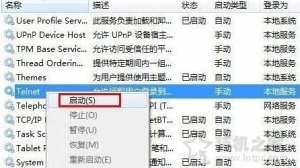 Win7ϵͳtelnetôWin7Կtelnetķ