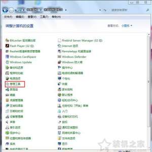 Win7ϵͳô򿪴̹ Win7ϵͳԴ򿪴̹ļ