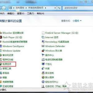 ˯ģʽôãWin7ϵͳ˯÷