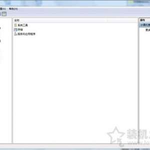 Win7ϵͳδ򿪴̹ Win7ϵͳԴ򿪴̹