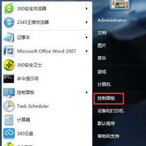 ˯ģʽδ򿪣Win7ϵͳ˯ü