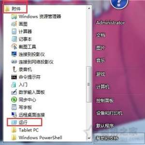 Win7ϵͳβӳ Win7ϵͳԲӳٵķ