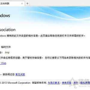 Win7ϵͳtmpļô Win7ϵͳtmpļķ