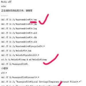 Win7ϵͳtmpļô Win7ϵͳtmpļķ