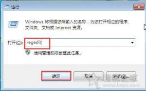 ôɾUڵʹü¼Win7ϵͳЧUʹõʷۼ