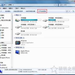 ԿӲô͹رգWin7ϵͳرջӲٵķ
