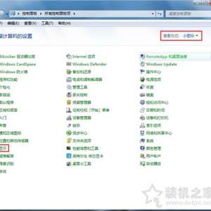 Ӳô͹رգWin7ϵͳرջӲٵķ
