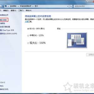 Ӳô͹رգWin7ϵͳرջӲٵķ