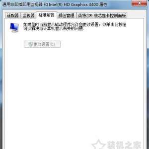 ԿӲô͹رգWin7ϵͳرջӲٵķ