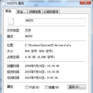 ýֹԷĳվ Win7ʹhostsļָվķ