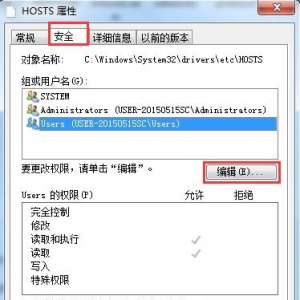 ýֹԷĳվ Win7ʹhostsļָվķ