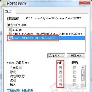 ýֹԷĳվ Win7ʹhostsļָվķ