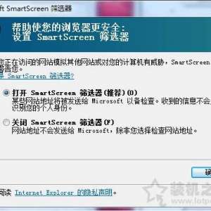 Win7ϵͳsmartscreenɸѡرջķ
