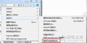 Win7ϵͳsmartscreenɸѡرջķ