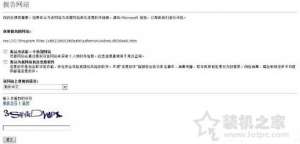 Win7ϵͳsmartscreenɸѡرջķ