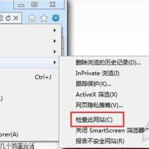 Win7ϵͳsmartscreenɸѡرջķ