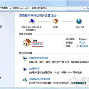 Win7ϵͳλ޸֮硢ͥ硢ķ