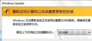 ιرwindows updateʾWin7ϵͳرwindows updateʾİ취