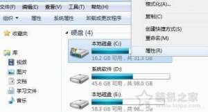 Win7ϵͳδ򿪴ķ