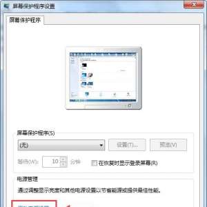 Win7ϵͳ״̬رʾò̳