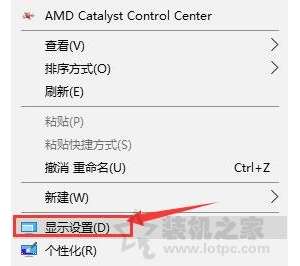 Win10ʾֱ Win10ϵͳĻֱʵķ