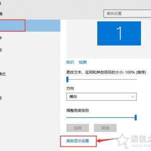 Win10ʾֱ Win10ϵͳĻֱʵķ