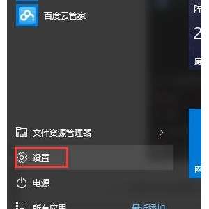 Win10θĬWin10޸Ĭü